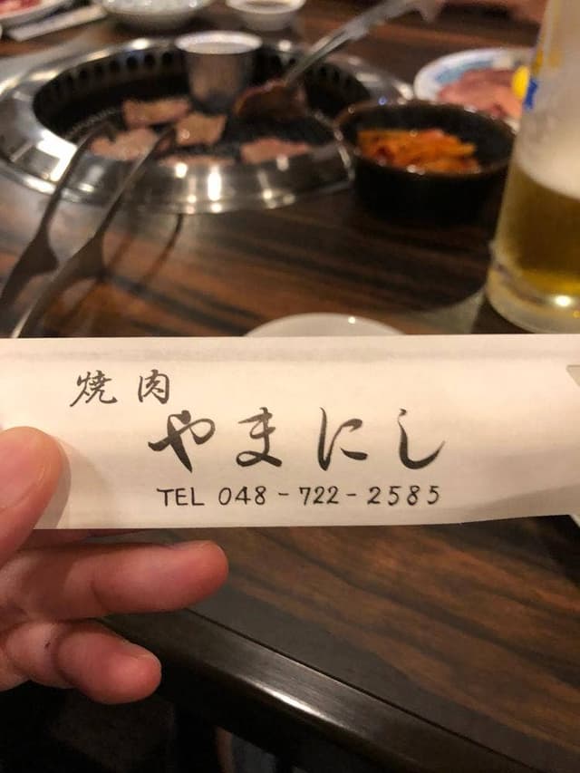 ほるもん道場やまにし - サブ画像3
