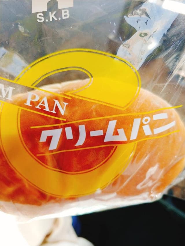 ササキパン本店 - サブ画像3