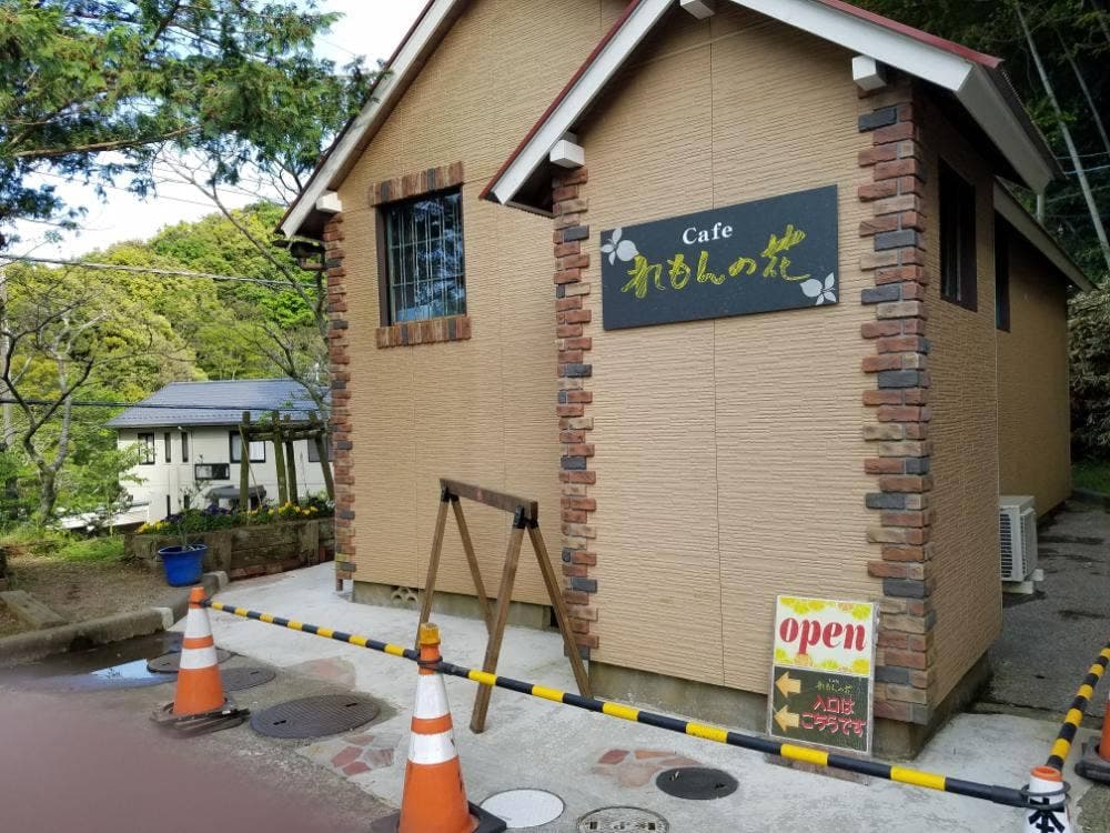 cafe れもんの花