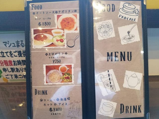 cafe れもんの花 - サブ画像2