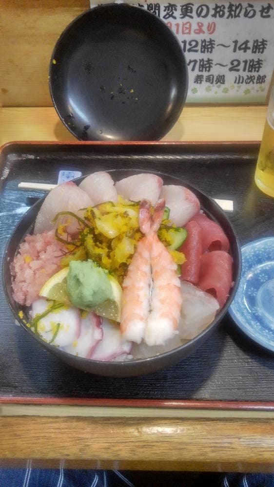 小次郎