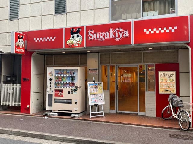 スガキヤ 大須赤門店 - サブ画像3