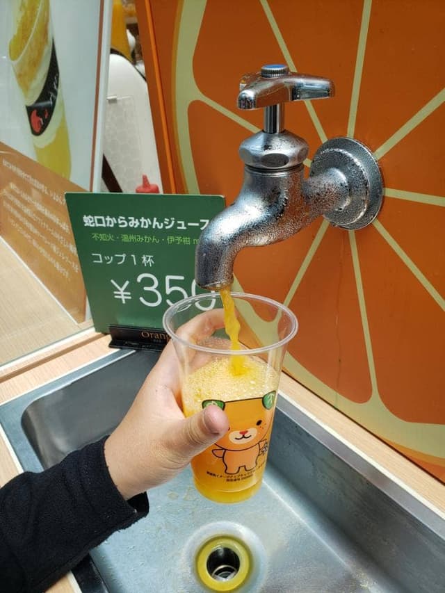 Orange BAR - サブ画像3