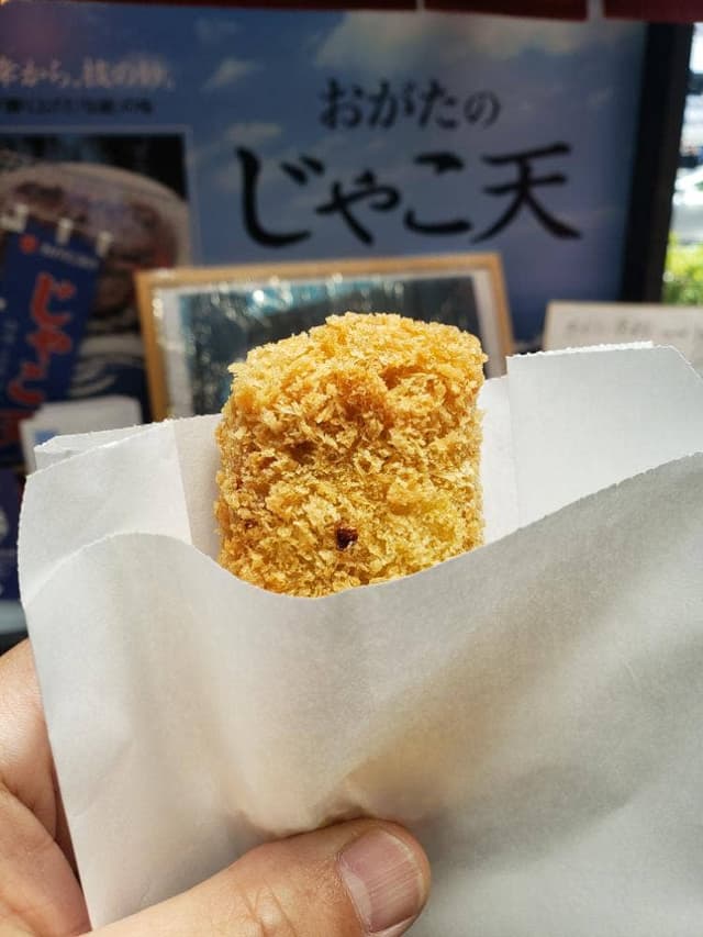 おがた蒲鉾 松山空港1Fスカイショップ - サブ画像3