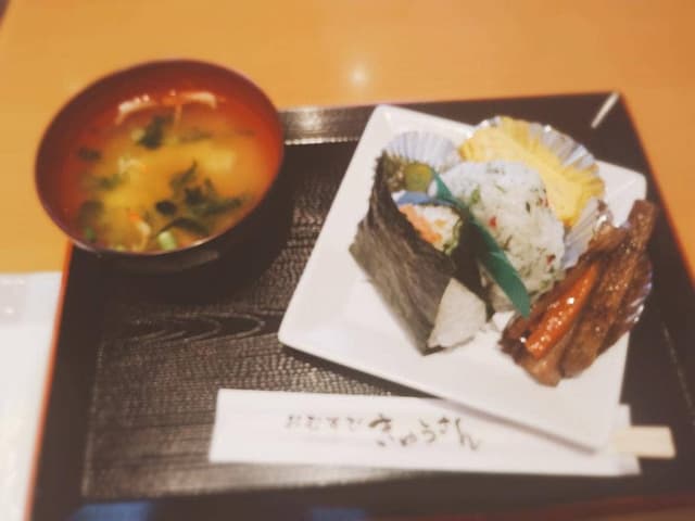 おむすび きゅうさん - サブ画像1