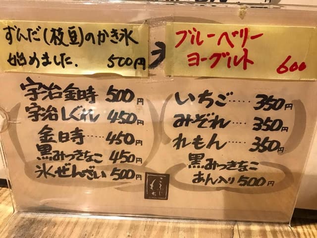 こふじもち - サブ画像3