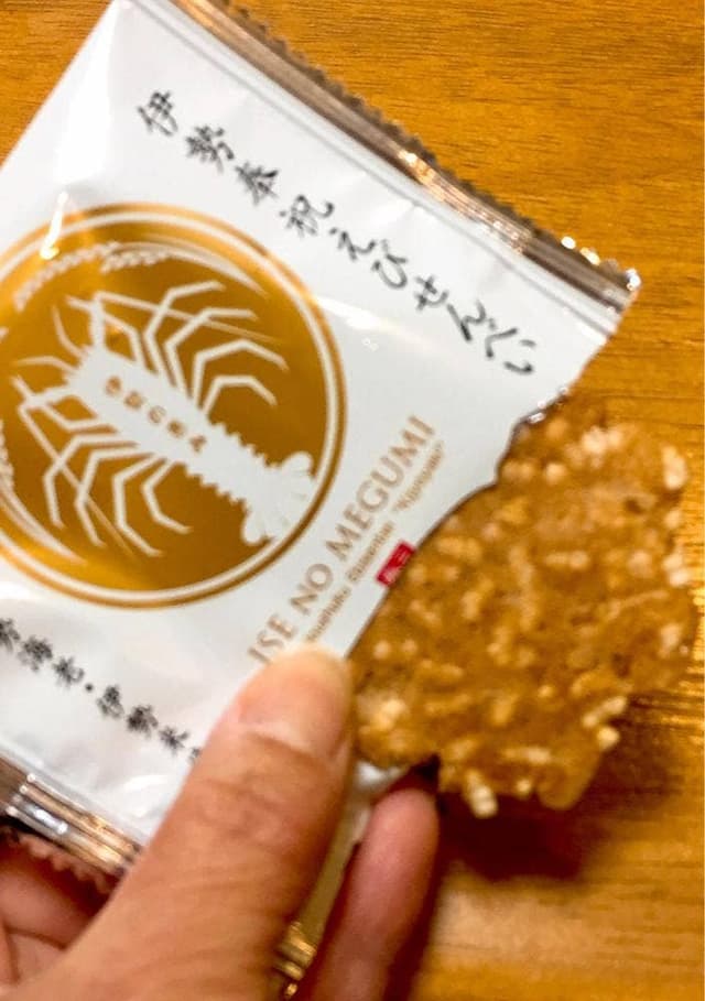 三重寿庵 - サブ画像1