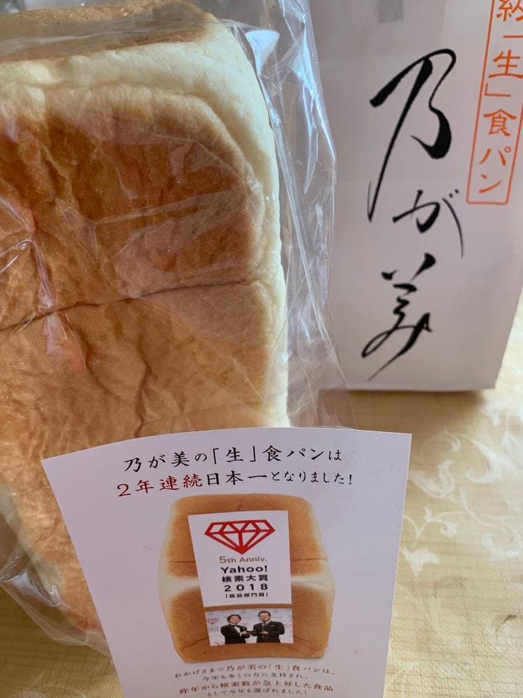 乃が美 はなれ 熊本店