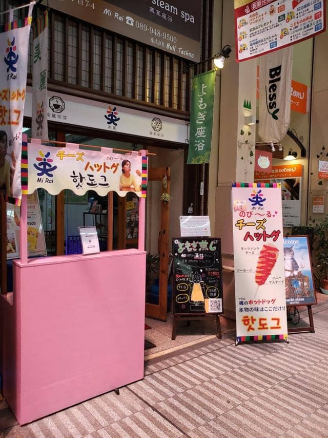 美麗 - サブ画像2