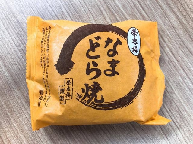 菓匠榮太楼 塩釜本店 - サブ画像3