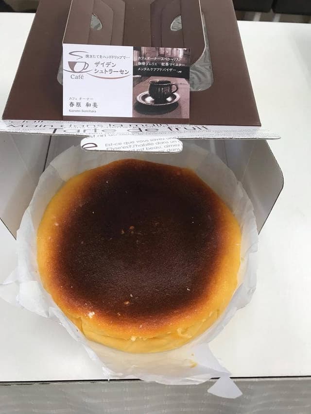 ザイデンシュトラーセン - サブ画像1
