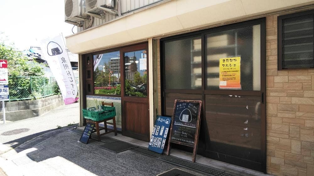 オトメゴコロ