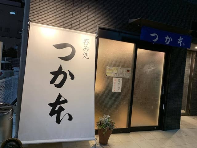 つか本 - サブ画像3