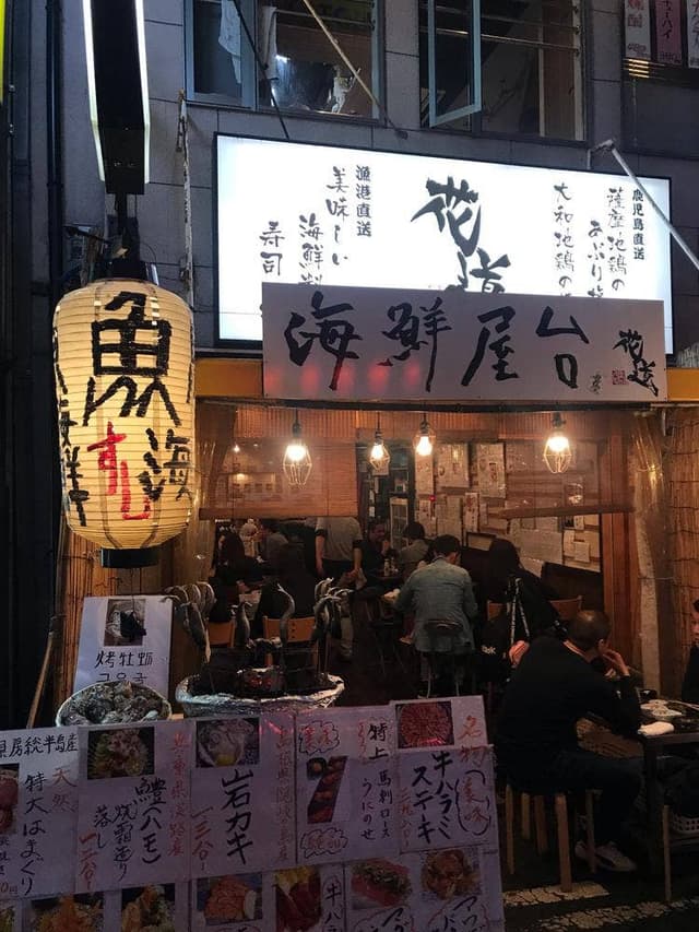 地鶏と漁港直送の海鮮料理 花道 - サブ画像3