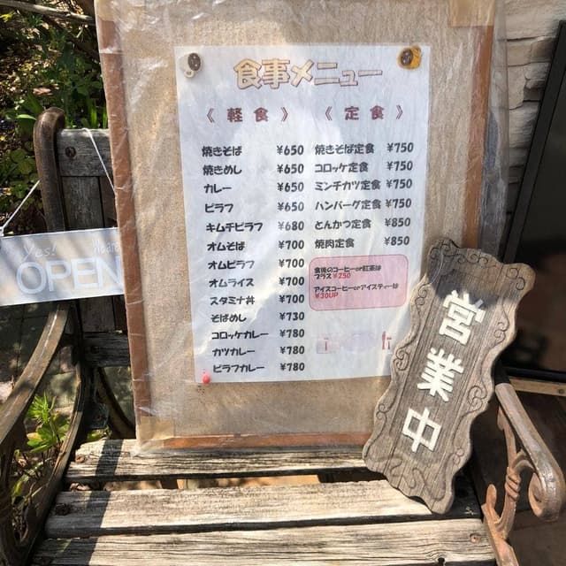 喫茶スマイル - サブ画像1