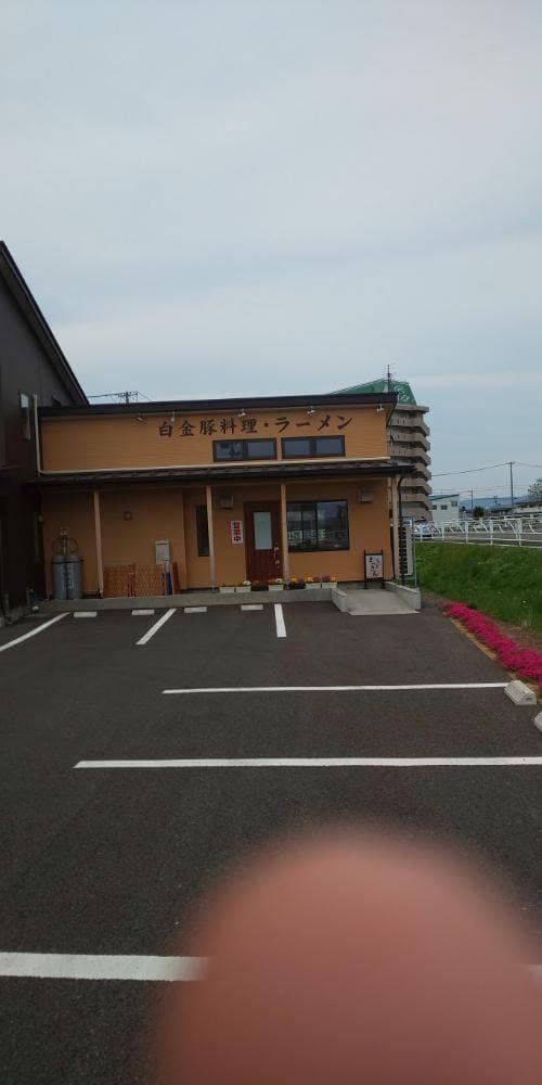 お食事とお酒 まっさん - サブ画像1