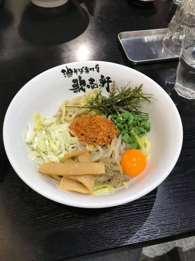 油そば専門店 歌志軒 山口小郡店 - サブ画像2