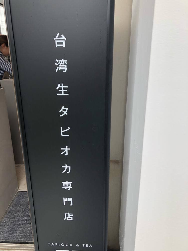 TT by kind cafe
