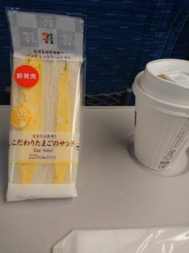 アントレマルシェ JR新神戸駅店 - サブ画像1