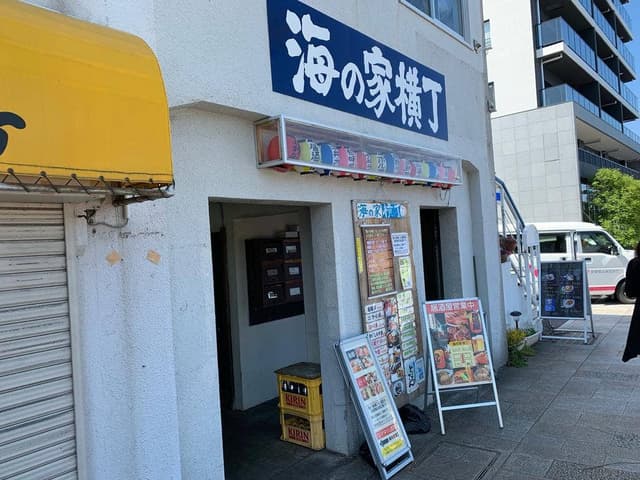 海の家横丁 - サブ画像1