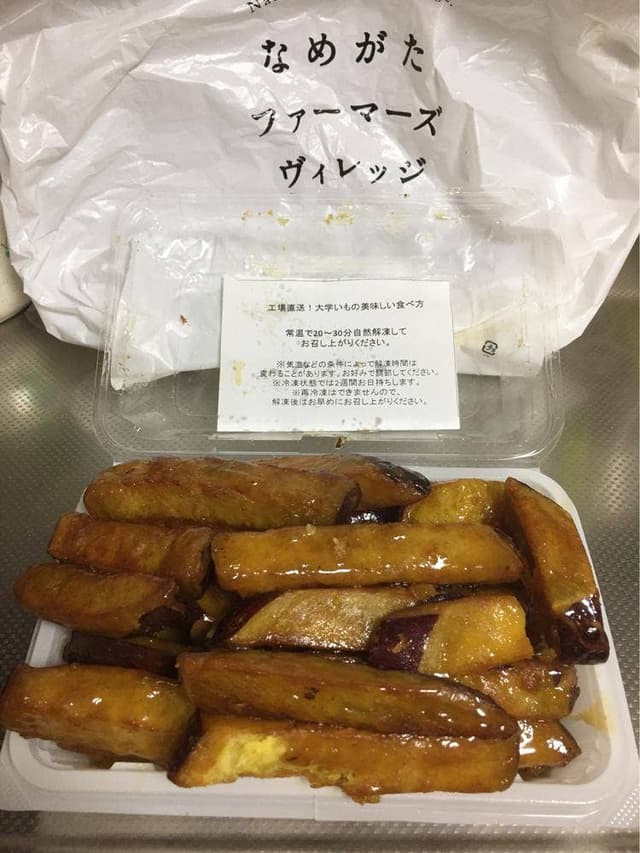 なめがたファーマーズマルシェ - サブ画像1