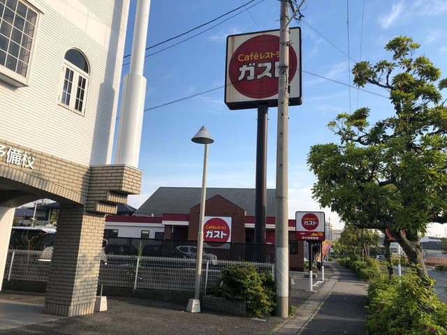 ガスト 大府店 - サブ画像3