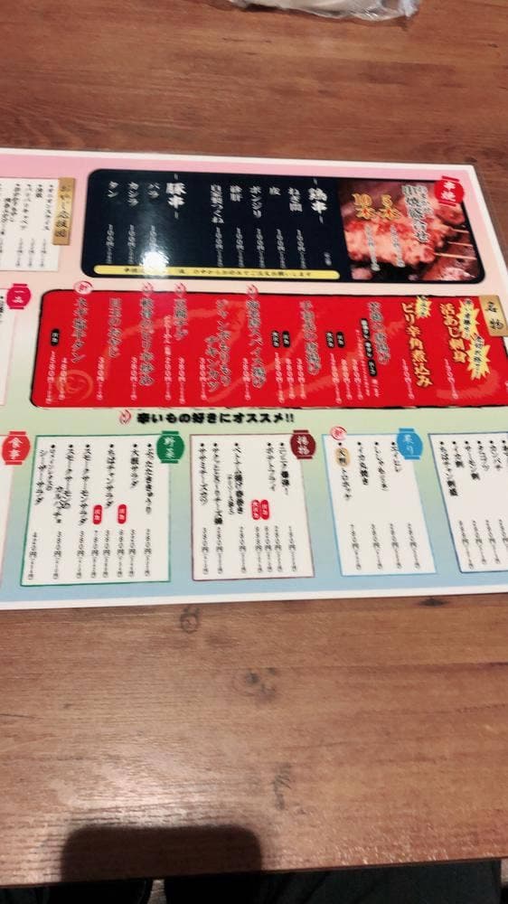 大衆酒場 ちばチャン 海浜幕張店 - サブ画像2