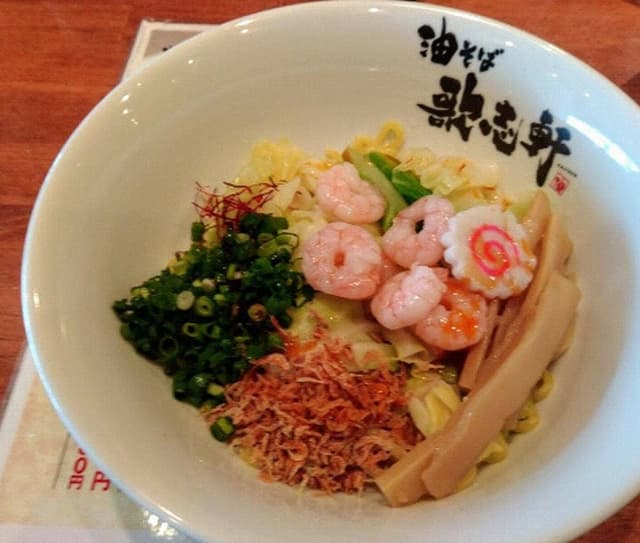 油そば専門店 歌志軒 刈谷店 - サブ画像1
