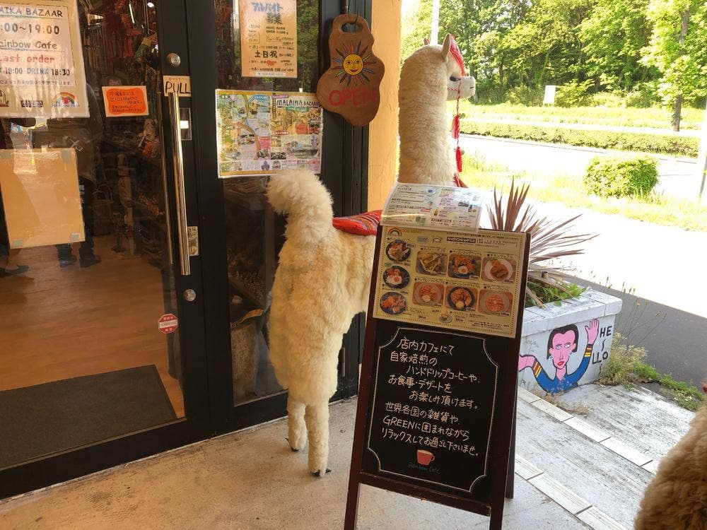 レインボーカフェ 筑波店
