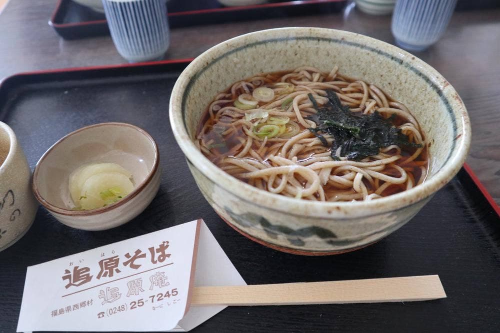 追原庵