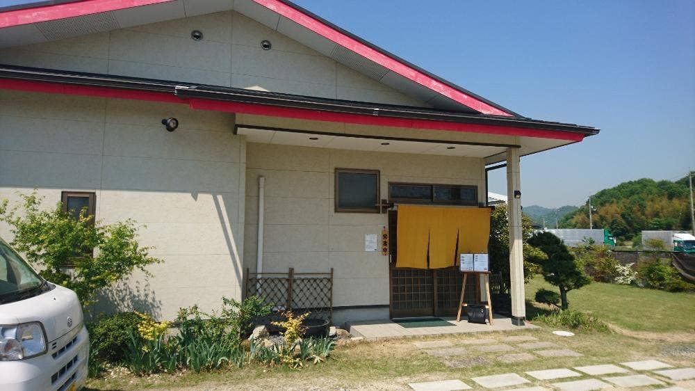 和ダイニング 吉幸