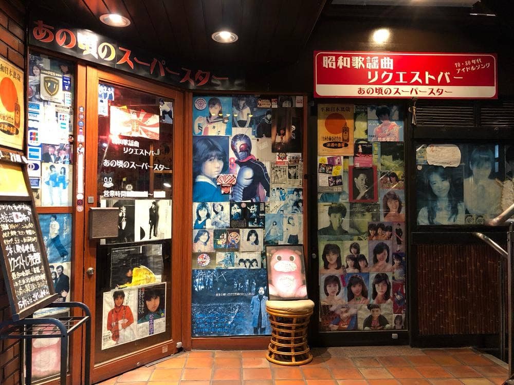 あの頃のスーパースター