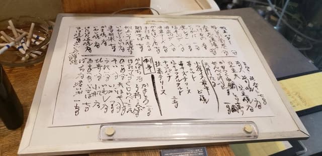 七兵衛や - サブ画像1