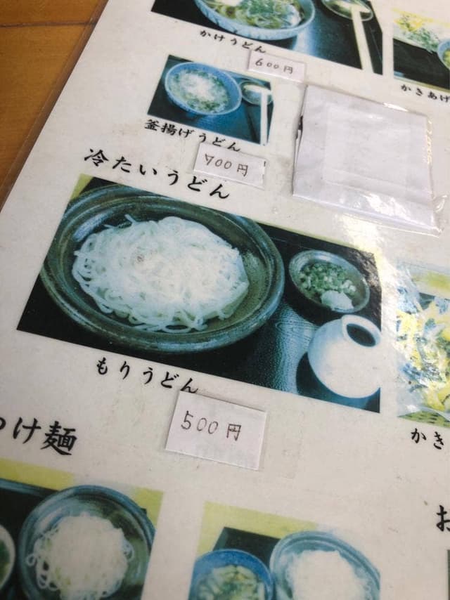 茶のま - サブ画像2