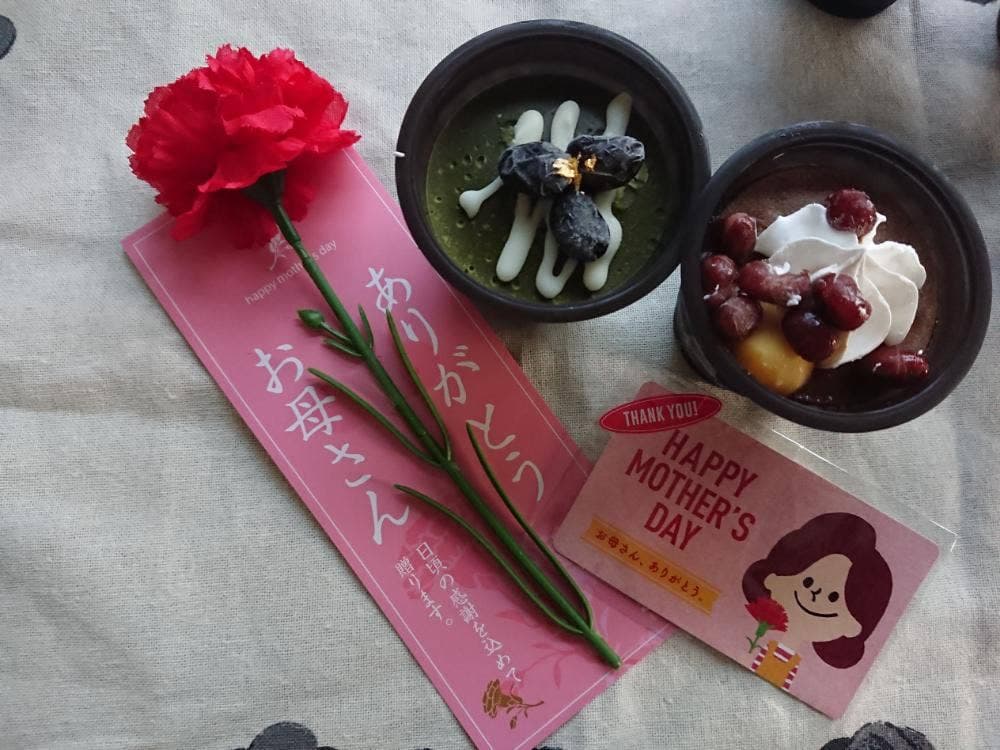 祇園 又吉