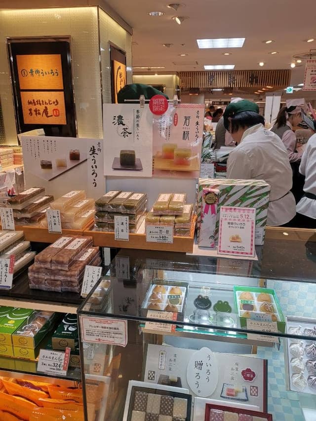青柳ういろう ジェイアール名古屋タカシマヤ店 - サブ画像2