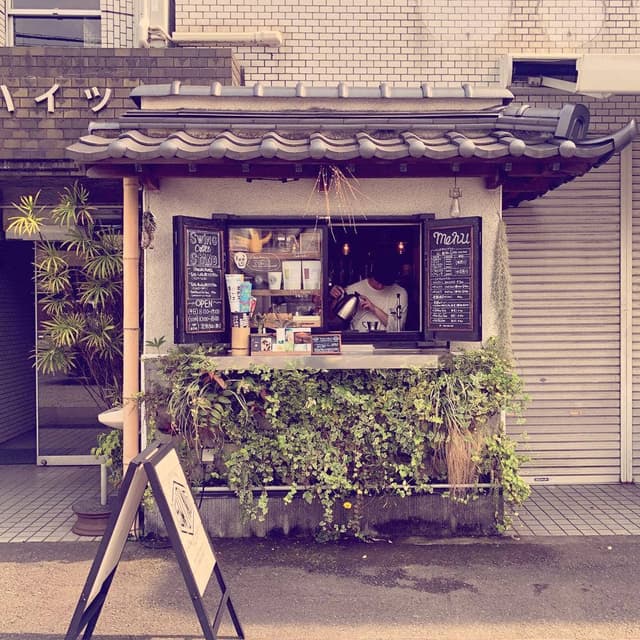 Swing Coffee Stand - サブ画像2