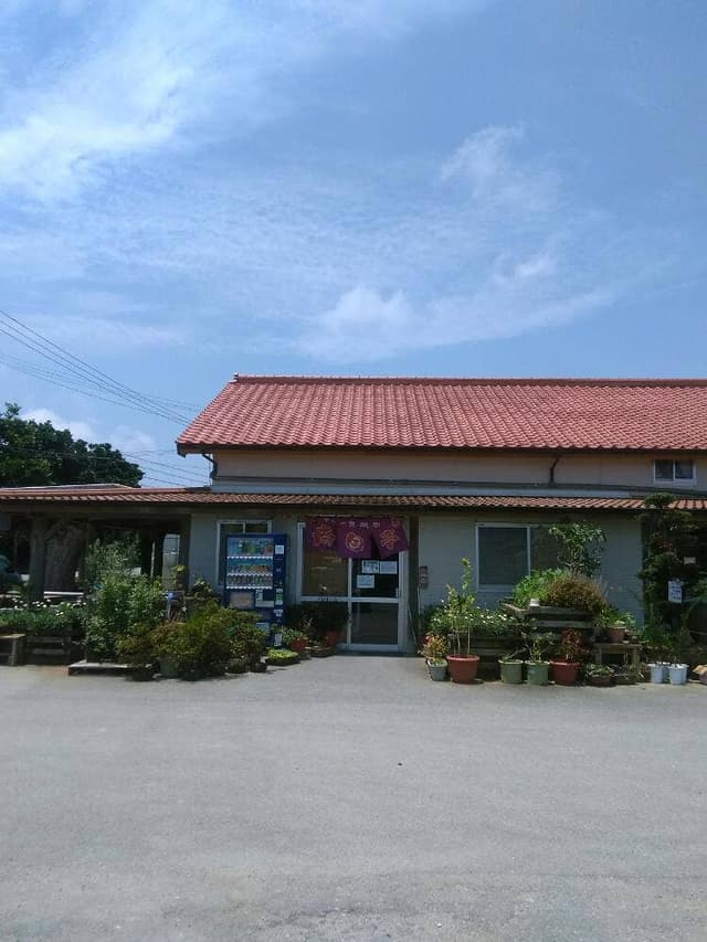 南国亭 - サブ画像1