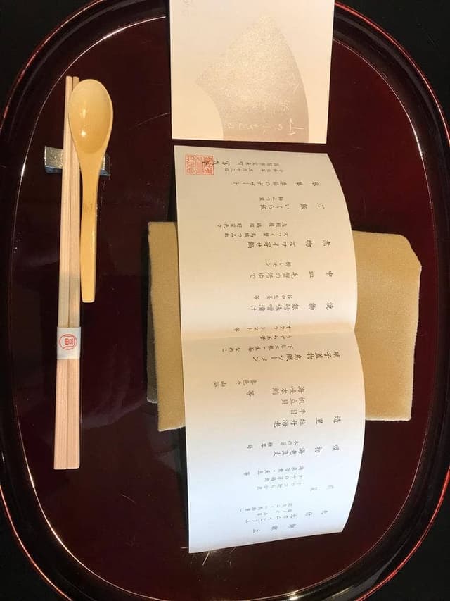 冨茂登 - サブ画像3