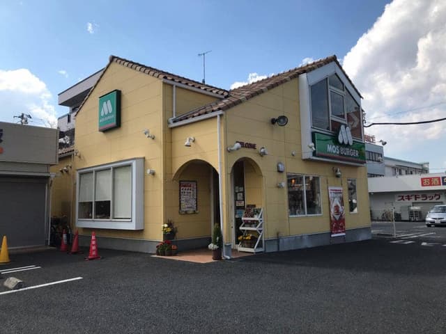 モスバーガー 東所沢駅前店 - サブ画像3