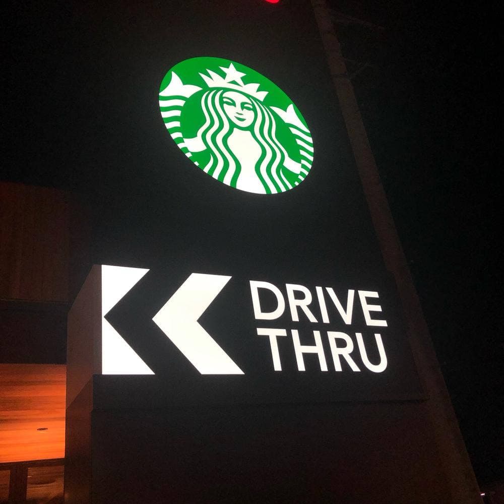 スターバックス コーヒー 富岡店