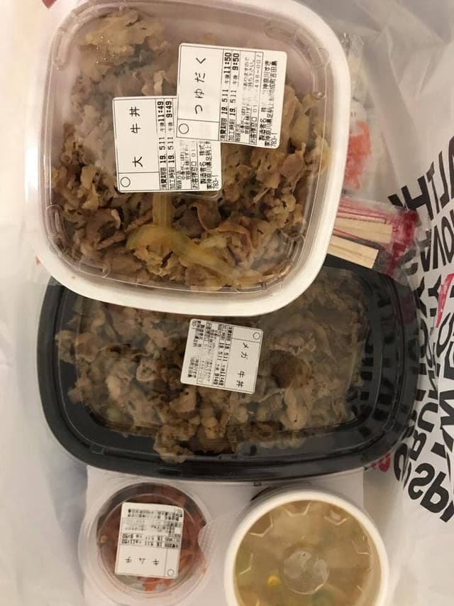 すき家 開成店 - サブ画像3