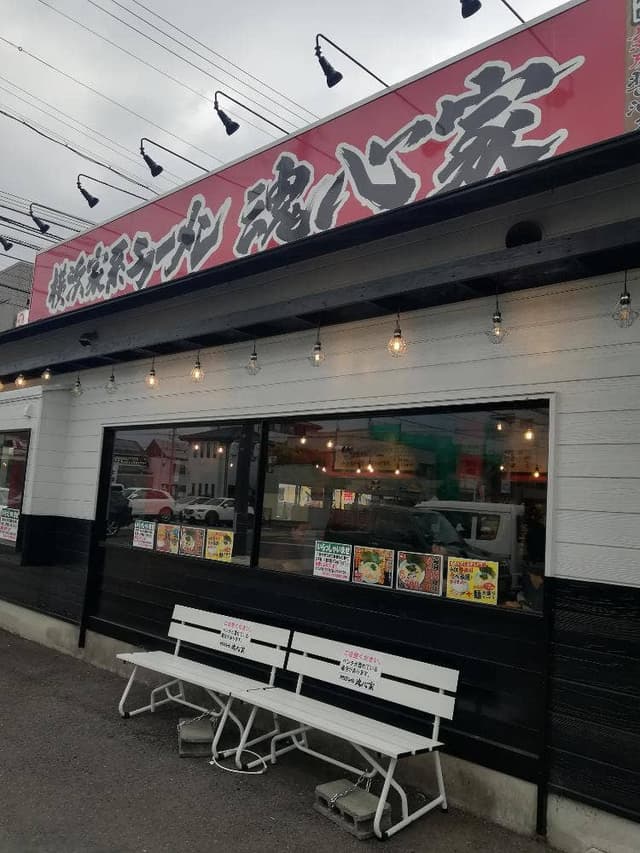 魂心家 藤枝駅前店 - サブ画像3