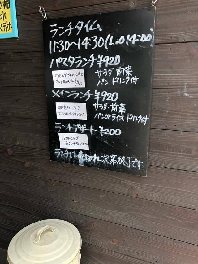 ミエット - サブ画像2