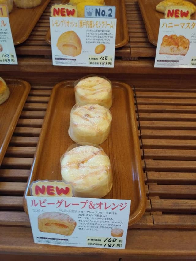 そよ風の麦畑 - サブ画像2