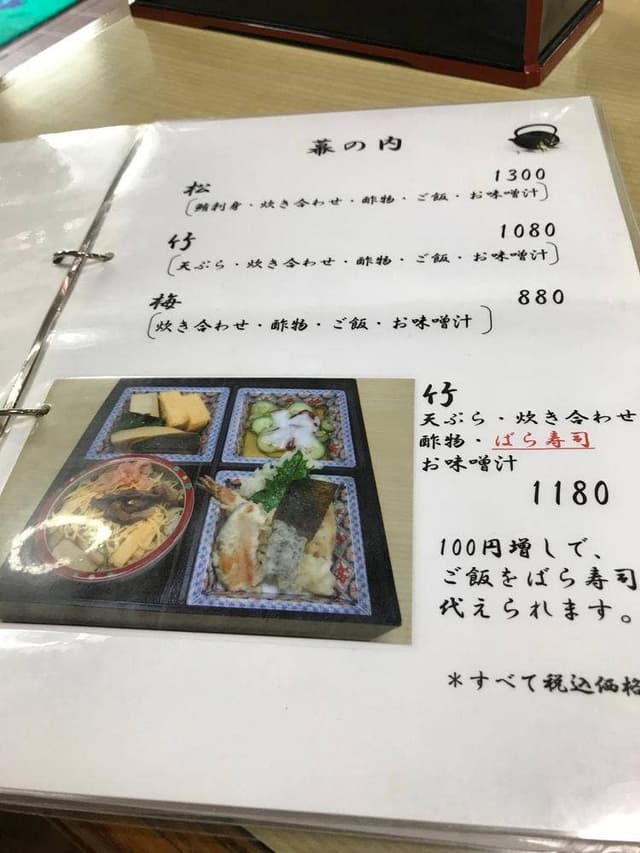 魚竹 - サブ画像1
