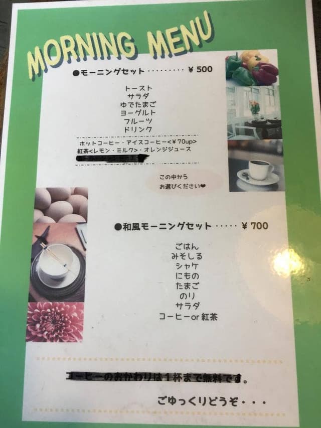 メイム - サブ画像1