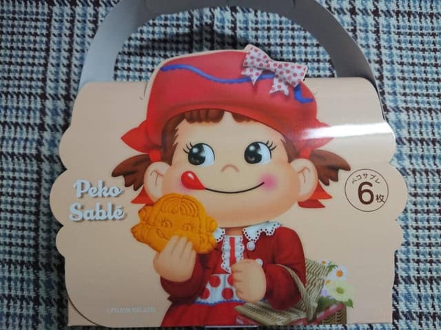 不二家 イオン赤穂店 - サブ画像1