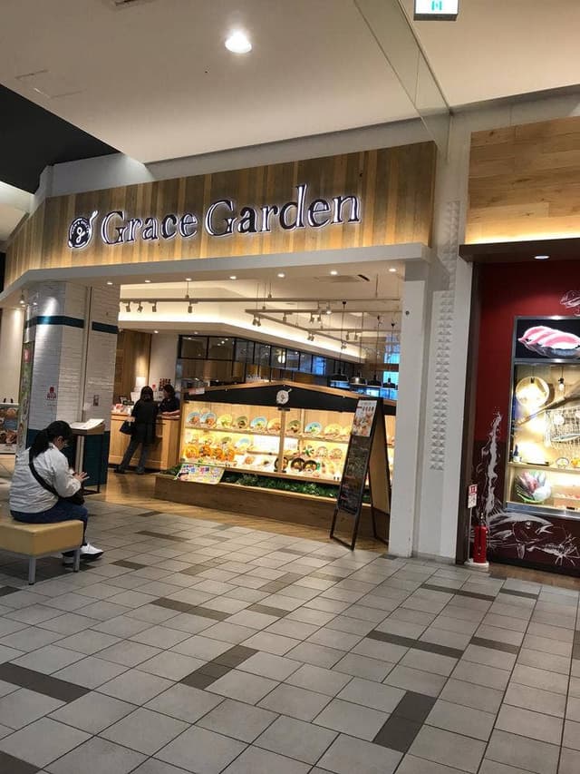 Grace Garden イオンモール橿原店 - サブ画像3