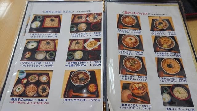 檜屋 - サブ画像2